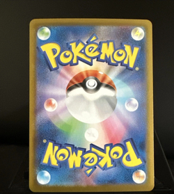 Tatsugiri [AR] 112/101 SV6 Mask of Change Pokemon Card Japanese - Image 2