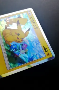 Pikachu Pokemon 2017 Pikachu Special Set Promo Japanese 044/SM-P - Image 3