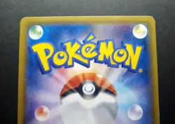 Pikachu Pokemon 2017 Pikachu Special Set Promo Japanese 044/SM-P - Image 5