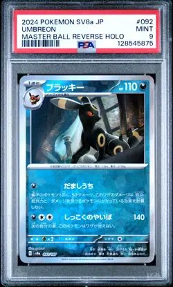 2024 Pokemon Terastal Fest EX Umbreon #092 JPN Master Ball Rev Holo PSA 9 MINT - Image 1