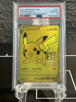 PSA 10 Pikachu V Poke Ball 25th Anniversary Golden Box Set Pokemon Japanese 2021 - Image 2
