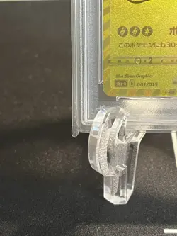 PSA 10 Pikachu V Poke Ball 25th Anniversary Golden Box Set Pokemon Japanese 2021 - Image 5