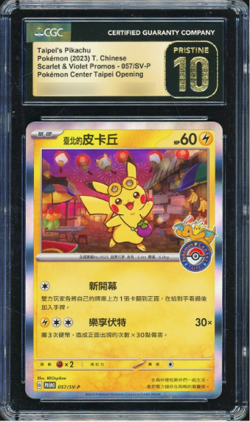 Pokemon CGC10 PRISTINE Pikachu Promo 2023 057/SV-P Pokemon Center Taipei T.CHN - Image 1