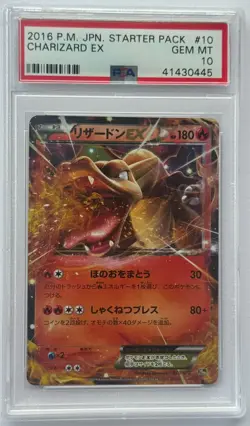 PSA 10 Pokemon Japanese Charizard EX Starter 010/072 Holo 20th XY Foil - Image 1