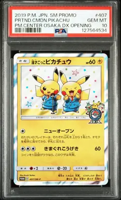 2019 POKEMON JPN SM PROMO #407 PRETEND COMEDIAN PIKACHU-HOLO PSA 10 - Image 1
