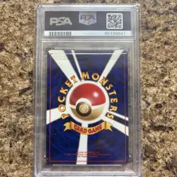 1999 Koga’s Beedrill Pokemon Japan Gym 2 Holo #15 With New Sealed Bumper PSA 8 - Image 3