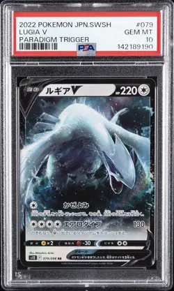 2022 POKEMON JPN SWORD & SHIELD PARADIGM TRIGGER #079 LUGIA V PSA 10 - Image 1
