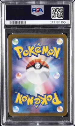 2022 POKEMON JPN SWORD & SHIELD PARADIGM TRIGGER #079 LUGIA V PSA 10 - Image 2