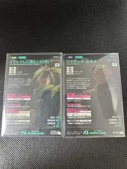 Arsenal Base Parallel Eran P Rare Shadick Zenery MTG Excellent - Image 2