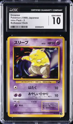 1999 POKEMON JPN INTRO DECK BULBASAUR DECK #2 DROWZEE CGC 10 GEM MINT - Image 1