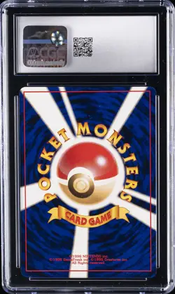 1999 POKEMON JPN INTRO DECK BULBASAUR DECK #2 DROWZEE CGC 10 GEM MINT - Image 2