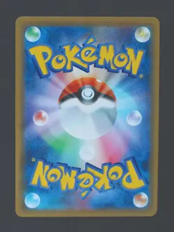 Koffing 056/049 - Dream League Japanese Pokemon TCG - NM - Image 2