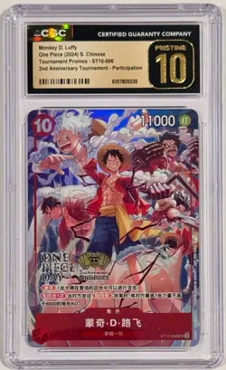 2024 One Piece Day Monkey D Luffy ST10-006 2nd Anniversary Promo CGC 10 Chinese - Image 1