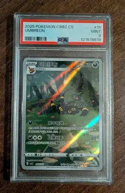 PSA 9 Umbreon 15 Simplified Chinese Cbb2 C-gem Pack Vol 2 Pokemon Chinese Card - Image 1