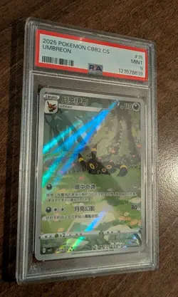PSA 9 Umbreon 15 Simplified Chinese Cbb2 C-gem Pack Vol 2 Pokemon Chinese Card - Image 2
