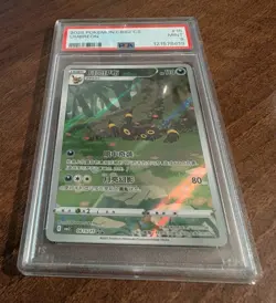 PSA 9 Umbreon 15 Simplified Chinese Cbb2 C-gem Pack Vol 2 Pokemon Chinese Card - Image 3