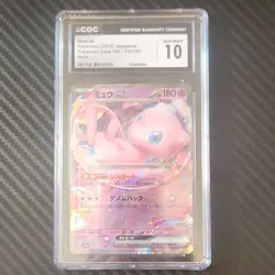 Mew ex 151/165 Sv2a: Pokemon Card 151 Double Rare Holo CGC 10 Japanese 2023 - Image 1