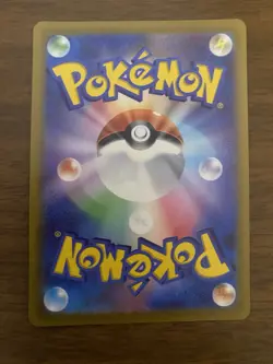 Frigibax 075/071 AR Snow Hazard sv2p Art Rare Japanese Pokemon Card US Seller - Image 2