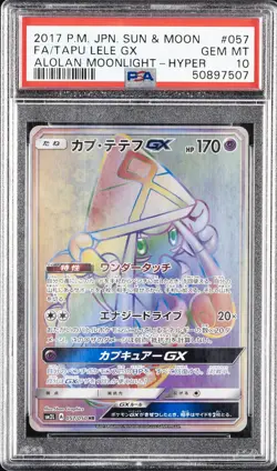 2017 POKEMON JPN SUN & MOON ALOLAN MOONLIGHT FULL ART/TAPU LELE GX-HYPER PSA 10 - Image 1