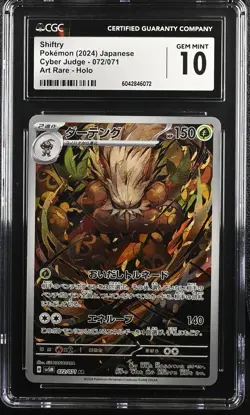 CGC 10 GEM MINT Japanese Pokemon 2024 Shiftry 072/071 Cyber Judge sv5M AR - Image 1