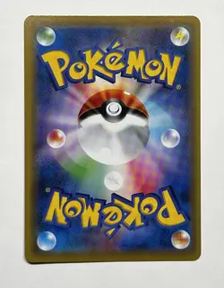 Basic Fire Energy 203/173 Sm12a: Tag Team GX: Tag All Stars Holo (Japanese) NM - Image 2