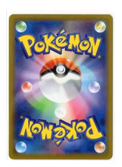 Calyrex - Holo Rare - 011/068 s11a Incandescent Arcana Japanese Pokemon Card - Image 4