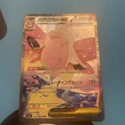 POKEMON Japanese Mega Clefable ex 112/080 M3 Nihil Zero SAR Full Art Rare Card - Image 1