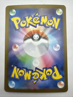 Pokemon Stufful AR Mega Symphonia M1S 075/063 Card Japanese, Near Mint Condition - Image 2