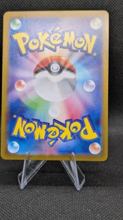 Applin SV5A 077/066 AR Crimson Haze Pokemon Card Japanese - Image 2