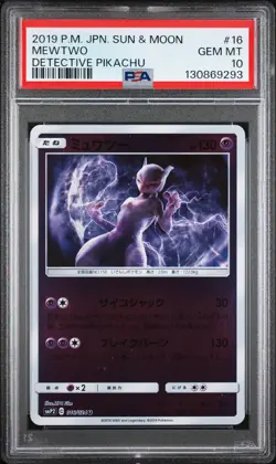 2019 POKEMON JAPANESE SUN & MOON DETECTIVE PIKACHU #16 MEWTWO PSA 10 - Image 1