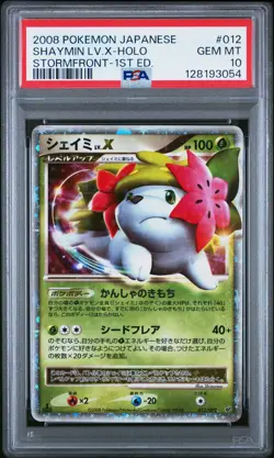 2008 POKEMON JAPANESE STORMFRONT 1ST EDITION #012 SHAYMIN LV.X-HOLO PSA 10 - Image 1
