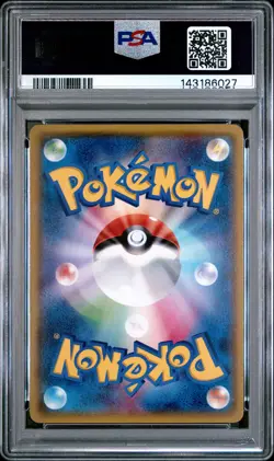 2015 POKEMON JAPANESE M RAYQUAZA EX BATTLE DECK #005 RAYQUAZA EX PSA 10 - Image 2