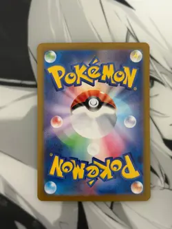 Pokemon Iron Hands ex Special Art Rare SV8a: Terastal Fest ex 210/187 NM - Image 2