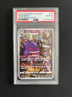 Gengar 074/071 Pokemon Dark Phantasma Japanese - PSA 10 Gem Mint - Image 1