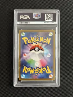 Gengar 074/071 Pokemon Dark Phantasma Japanese - PSA 10 Gem Mint - Image 2