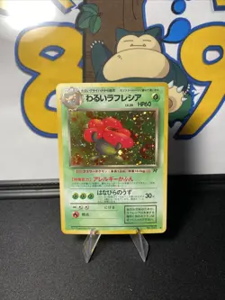 Dark Vileplume No. 045 Pokemon TCG Team Rocket Japanese Holo Rare Vintage 1997 - Image 3