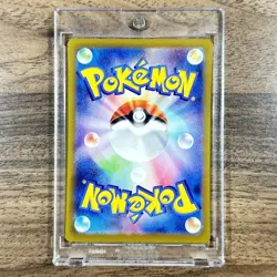 Pokemon Arboliva Holo 017/190 SV4a Shiny Treasure ex Japanese Card - Image 2