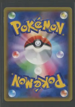 Sliggoo 1. Ed | Bandit Ring 059/081 XY7 | Pokemon Karte JP NM Viscargot 2015 - Image 2