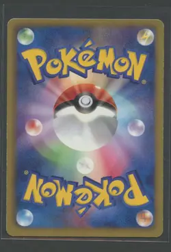 Panpour | Beginning Set 014/037 HS | Pokemon Karte Japanese GD 2010 - Image 2