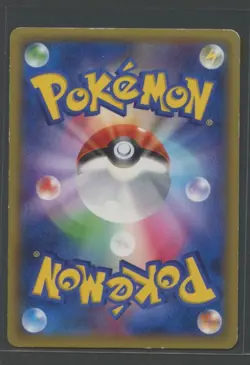 Dedenne 1. Ed | Legendary Shine Collection 010/027 CP2 | Pokemon Karte JP LP - Image 2