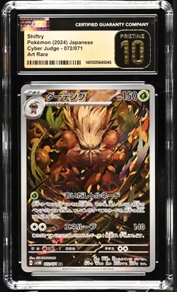 CGC 10 PRISTINE Japanese Pokemon 2024 Shiftry 072/071 Cyber Judge sv5M AR - Image 1