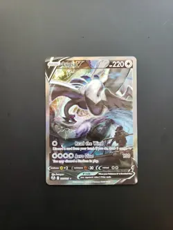 Lugia V Silver Tempest 186/195 Pokemon TCG Alt Art / Alternate Art - NM/M - Image 1