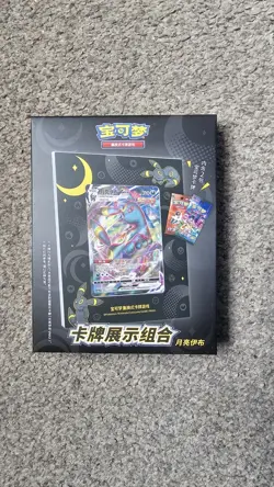 Pokemon Card Umbreon Showcase Gift Box + Booster Packs | S-Chinese | - Image 1