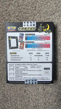 Pokemon Card Umbreon Showcase Gift Box + Booster Packs | S-Chinese | - Image 2