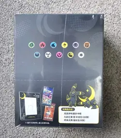 Pokemon Card Umbreon Showcase Gift Box + Booster Packs | S-Chinese | - Image 3