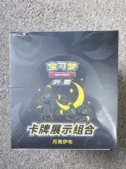 Pokemon Card Umbreon Showcase Gift Box + Booster Packs | S-Chinese | - Image 5