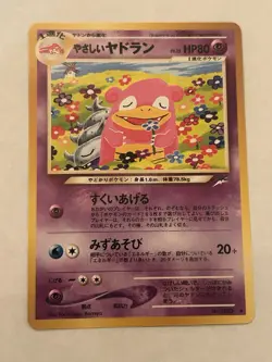 Pokemon Light Slowbro 080 Darkness, and to Light... Regular Uncommon Japanese H… - Image 1