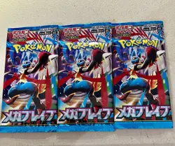 Lot Of 3 Mega Brave Booster M1S Japanese Pokemon MEGA New SEALED - Image 1