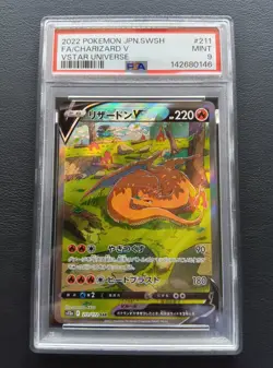 PSA 9 Charizard V 211/172 SAR s12a Vstar Universe Pokemon Card Japanese 2022 - Image 1
