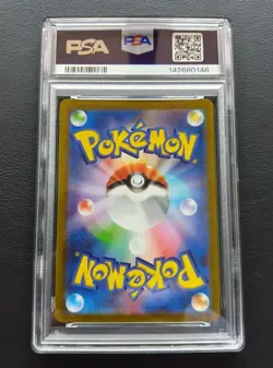 PSA 9 Charizard V 211/172 SAR s12a Vstar Universe Pokemon Card Japanese 2022 - Image 3
